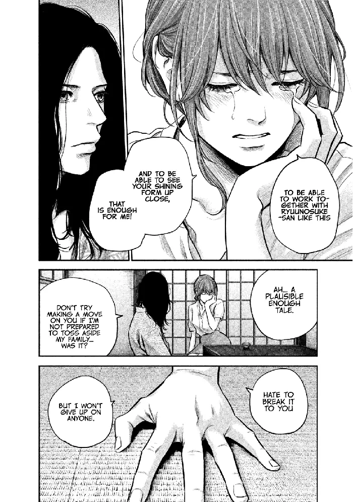 Hare Kon Chapter 170 image 07_optimized